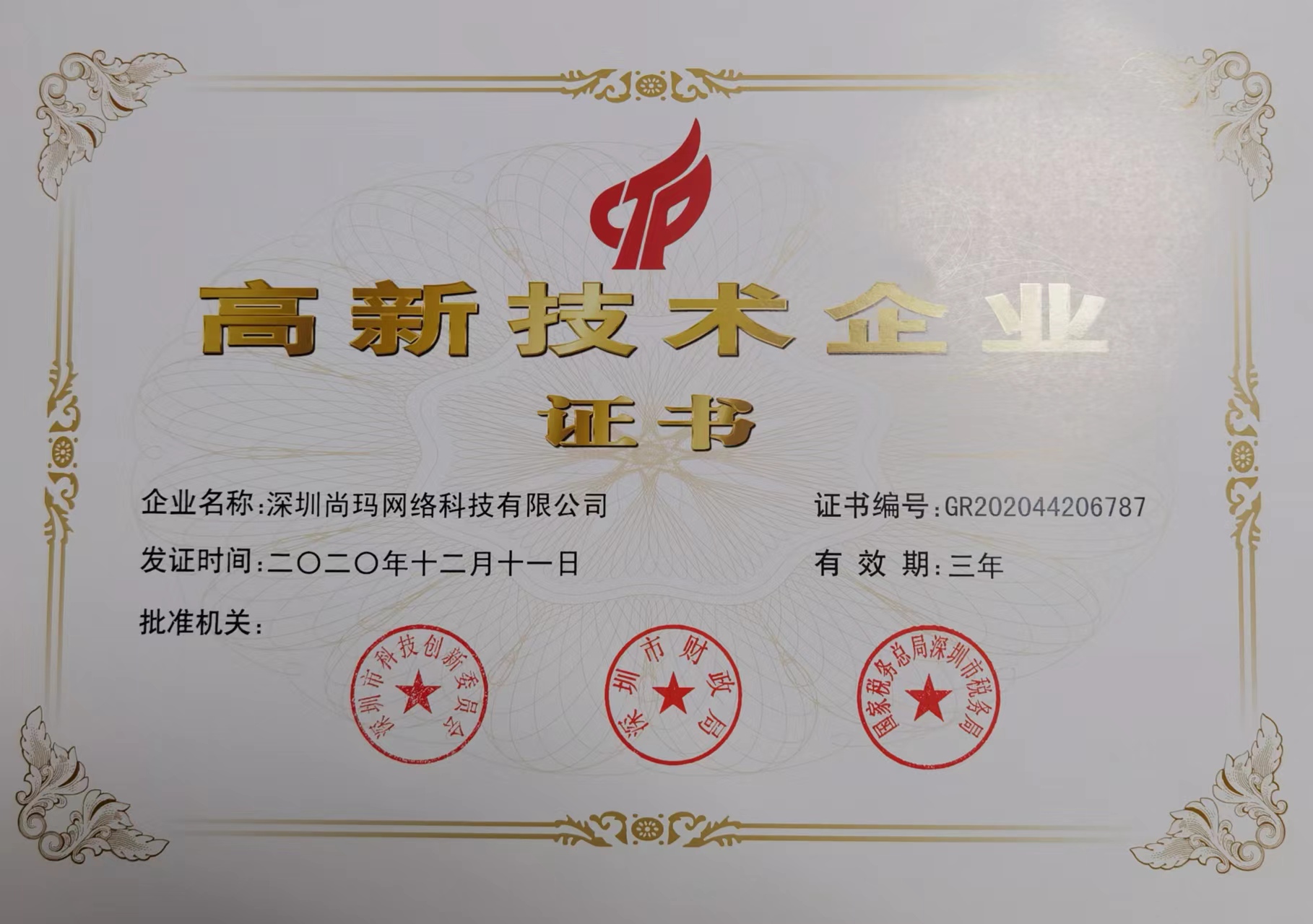微信图片_20221014100419-原图.jpg