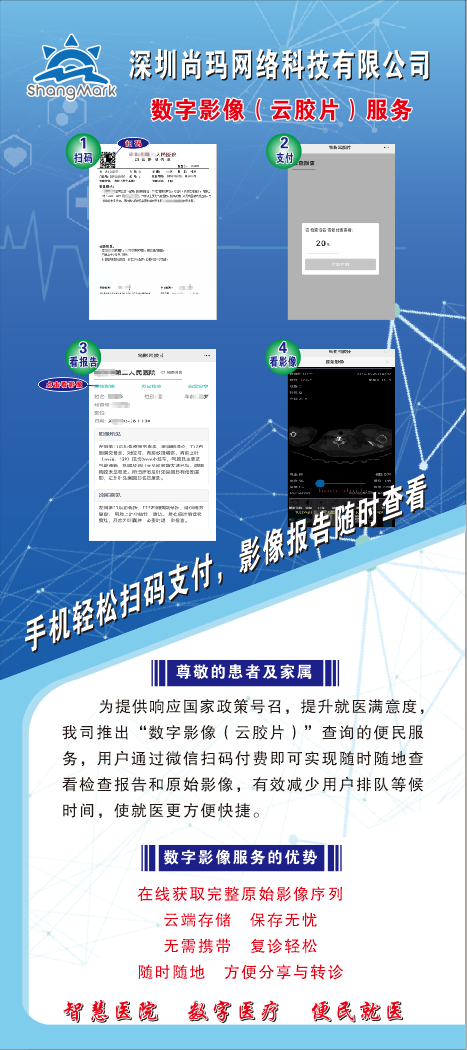 微信图片_20230227114057.png